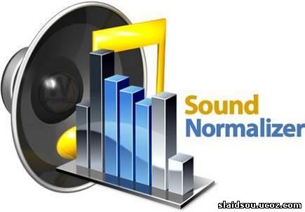 /sound_normalizer