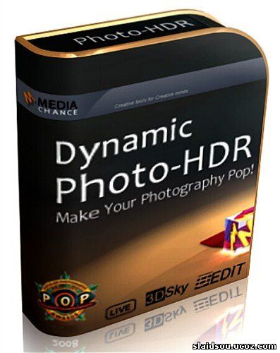 MediaChance_Dynamic_Photo_HDR